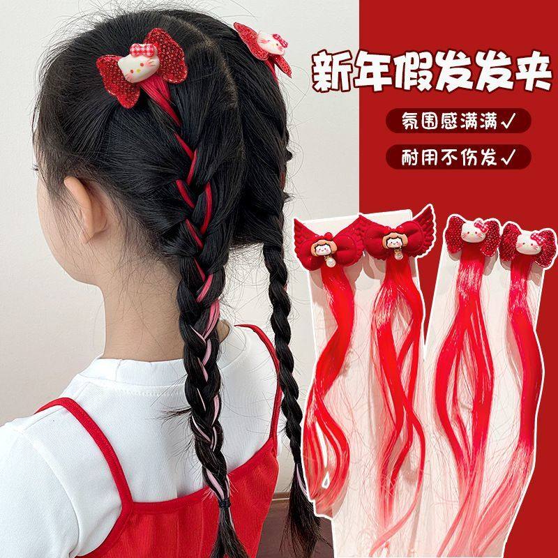 甜酷亮丝假发卡卷发发饰女童新年节日蝴蝶结假发夹儿童中国红,童装/婴儿装/亲子装,发饰,淘宝优惠券,粉丝福利购,淘宝优惠卷