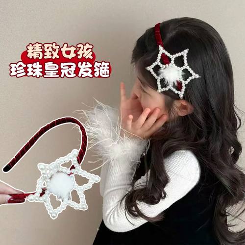 新年女孩气质蝴蝶结皇冠头饰儿童珍珠发箍女童高级感头箍公主发卡