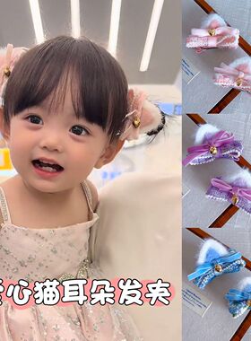 小香风猫耳朵蝴蝶结对夹发饰小女孩原创设计头饰儿童甜美可爱发夹