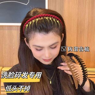 超细带密齿梳发箍植绒细齿防滑发箍洗脸专用简约百搭刘海整理发梳