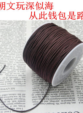 星月菩提小金刚核桃文玩线手串绳