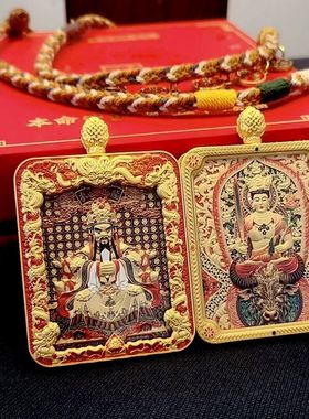 高端黄铜材质唐卡吊坠秋