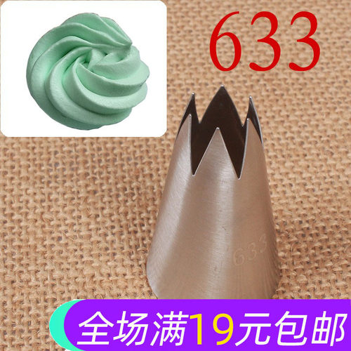 直齿裱花质量怎么样 直齿裱花口碑怎么样 小麦优选