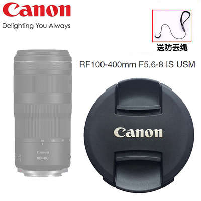 佳能微单反镜头盖RF100-400mmIS USM相机前盖EOSR RP R10 R5 R6R7
