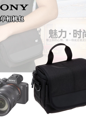 适用索尼相机包微单ZV-1 F ZV-E10 L黑卡7C A6400单反a6000L包