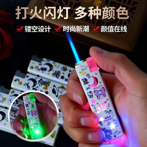 野火卡通蓝焰直冲闪灯充气打火机