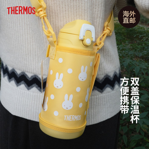 膳魔师大容量儿童保温杯