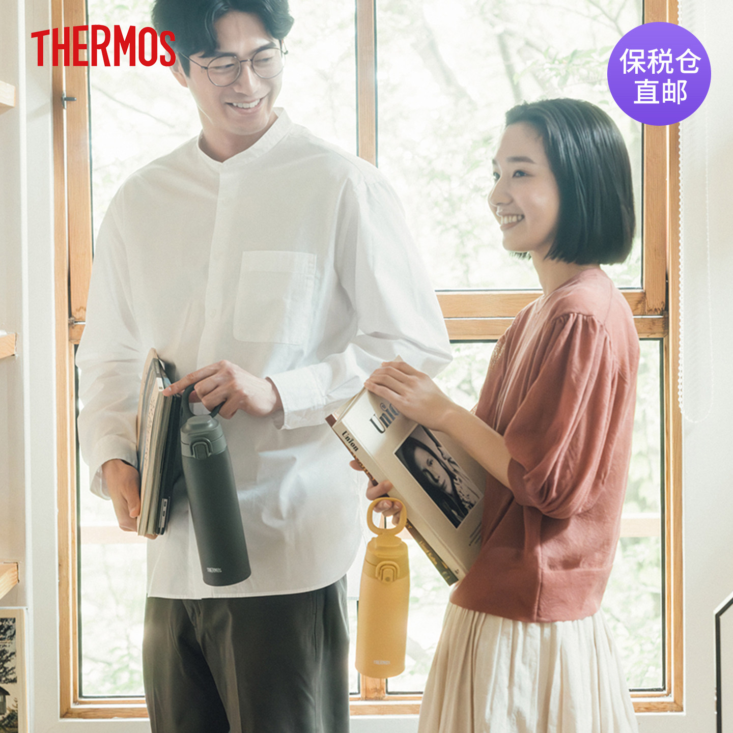 膳魔师保温杯男款女生女士高颜值2025新款大容量水杯大号杯子JOS