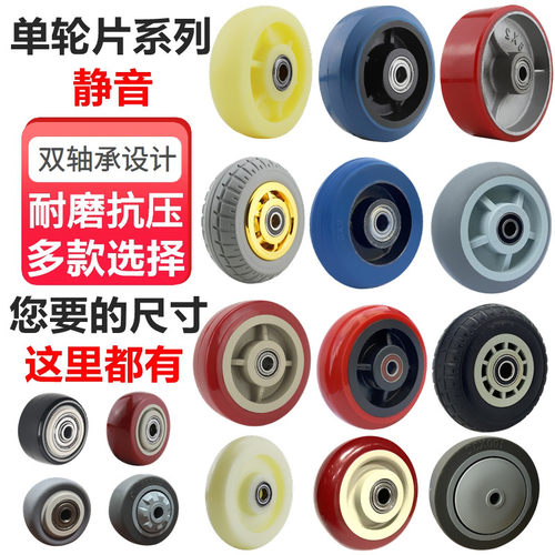 橡胶静音轮尼龙耐磨聚氨酯轮子