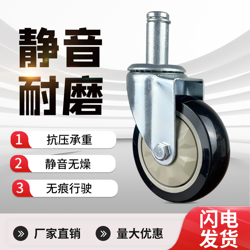 插杆22*50卡簧3寸4寸5寸万向轮线棒复合管带刹车网架防静电脚轮子