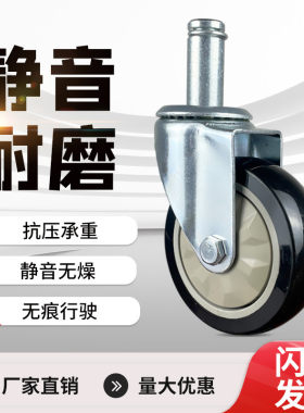 插杆22*50卡簧3寸4寸5寸万向轮线棒复合管带刹车网架防静电脚轮子