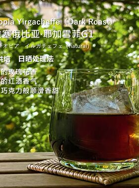 阿汤咖啡埃塞俄比亚耶加雪菲日晒日式深烘焙精品豆两件包邮可磨粉