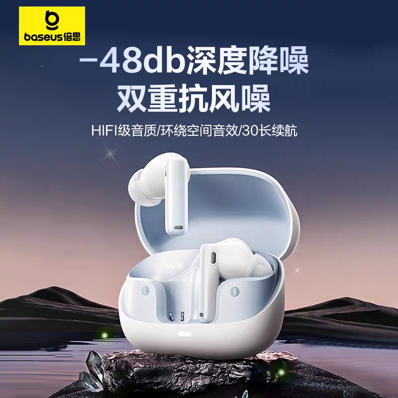 BASEUS/倍思M2S蓝牙耳机入耳式无线主动降噪高音质低延迟超长续航