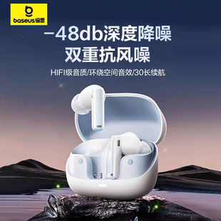 BASEUS/倍思M2S蓝牙耳机入耳式无线主动降噪高音质低延迟超长续航