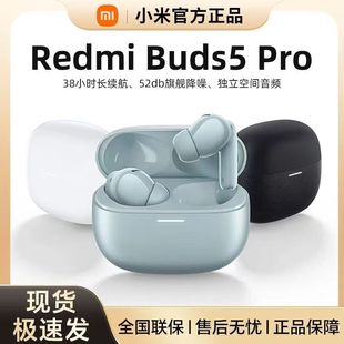 Buds 小米 Pro紅米無線藍牙旗艦降噪長續(xù)航新品 耳機 Redmi MIUI