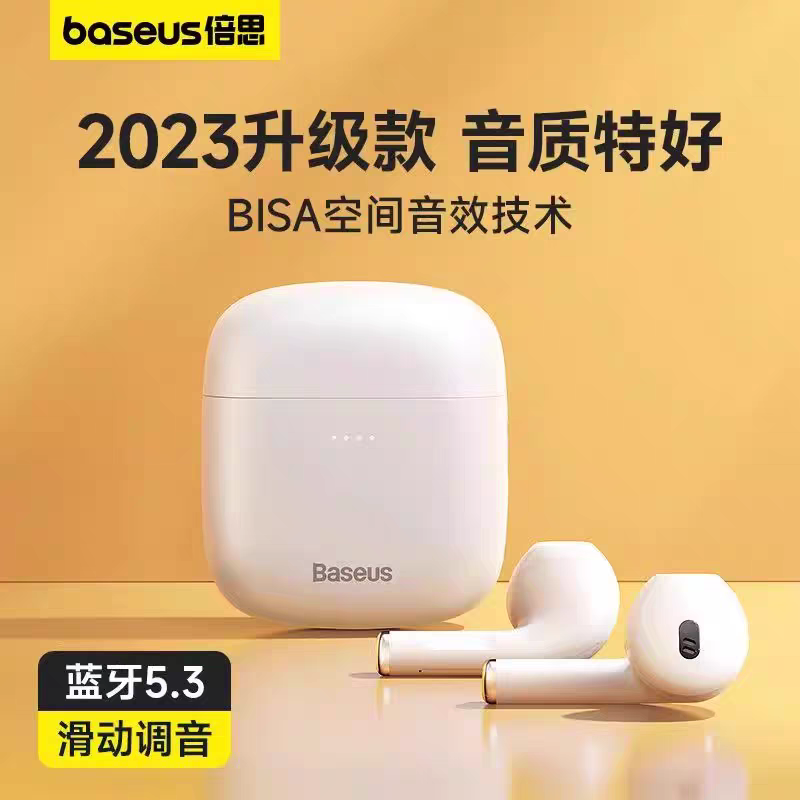 BASEUS/倍思 W04旗舰升级版2024版真无线蓝牙耳机低延迟续航 - 实物图