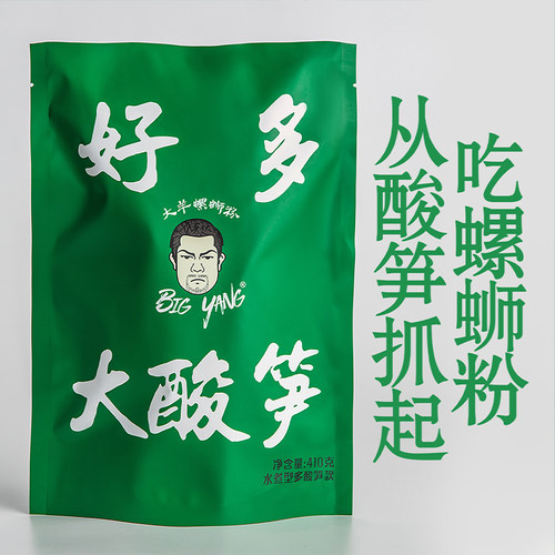 bigyang大羊螺蛳粉多酸笋款5袋