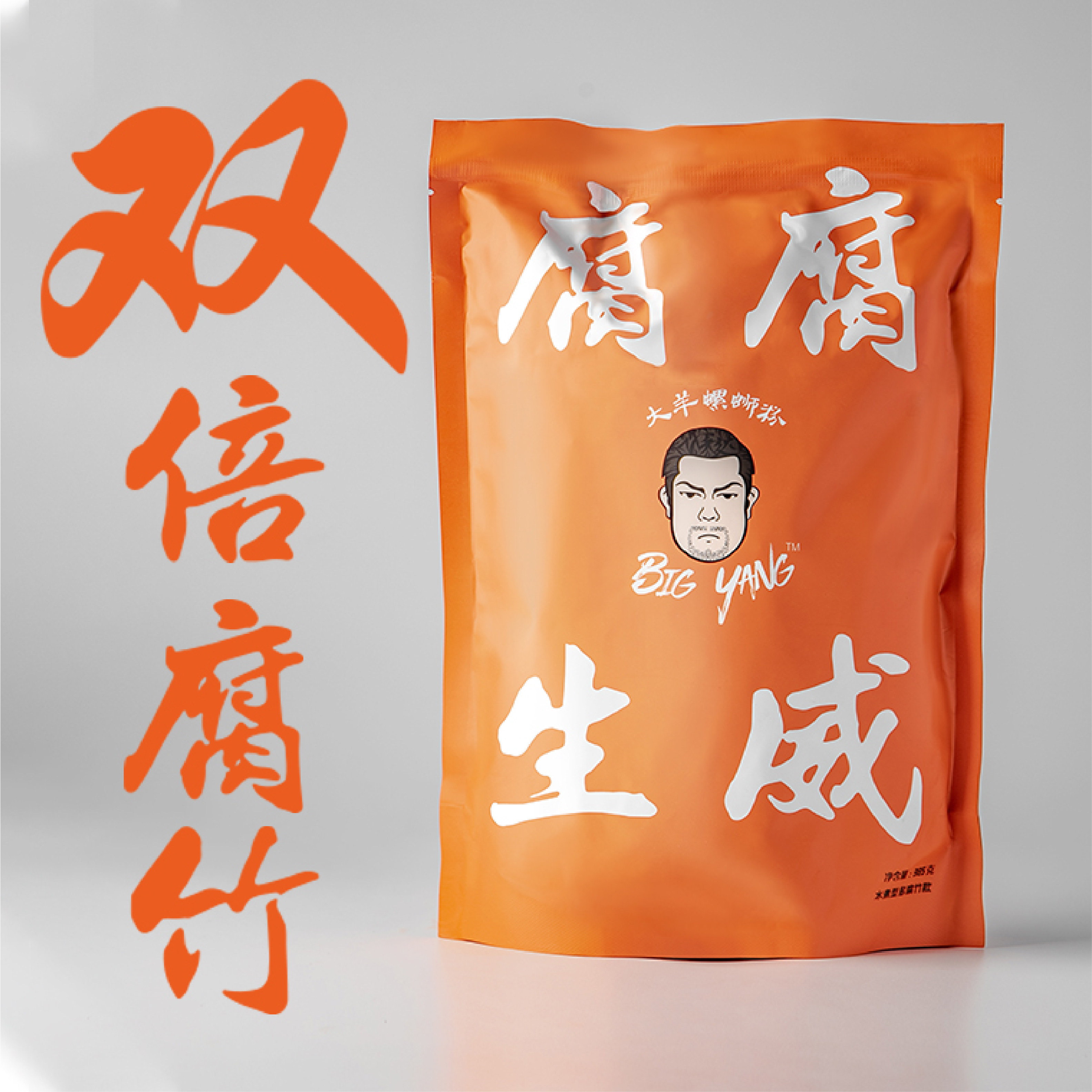 【大羊BIGyang】双倍量大腐竹 腐腐生威螺蛳粉5袋 广西水煮型米粉