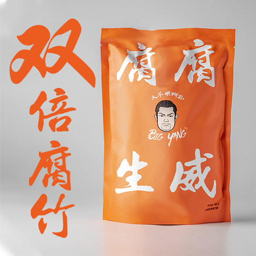 腐腐生威5袋螺蛳粉BigYang广西