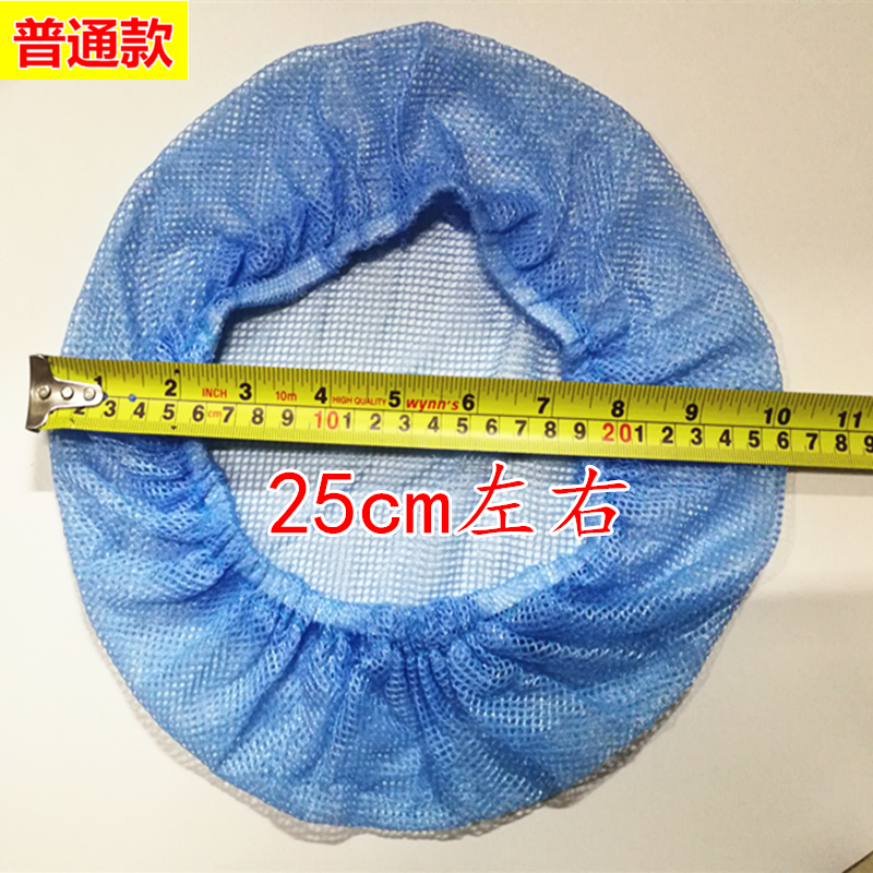 透气网帽子无尘帽网帽蓝色白色