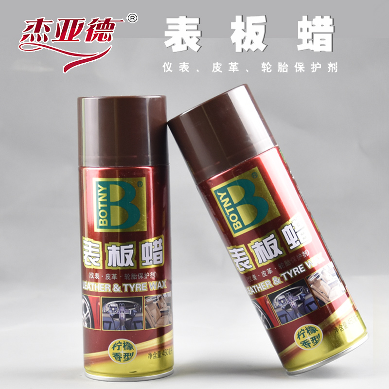 家具维修美容材料修补上光家居