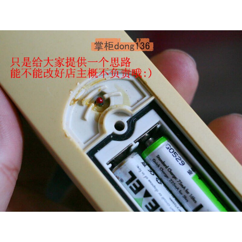 皇冠店:德国 TFA 无线婴儿 温湿度计的室外机,433MHZ及868MHZ均有