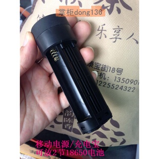 两件包邮，可用1、2节18650锂电池 移动电源充电宝
