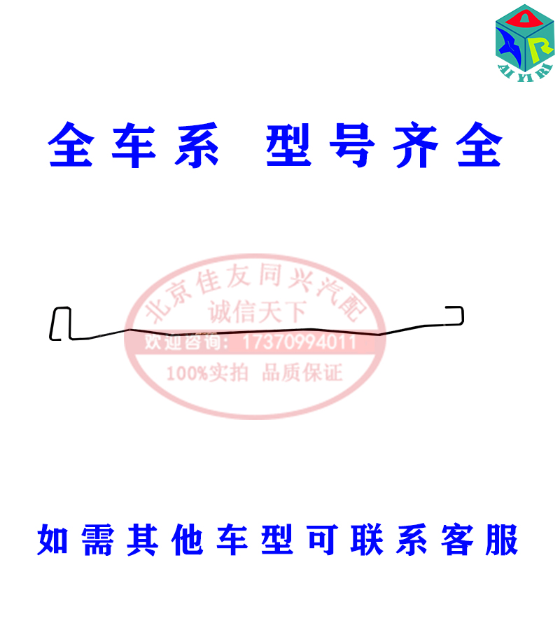 适配北京现代索八伊兰特悦动后备箱弹簧行李箱扭力拉杆支撑杆弹簧