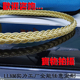 4.4平衡线接受定制 2.5 12股立体编织镀金耳机发烧线MMCX0.78 3.5