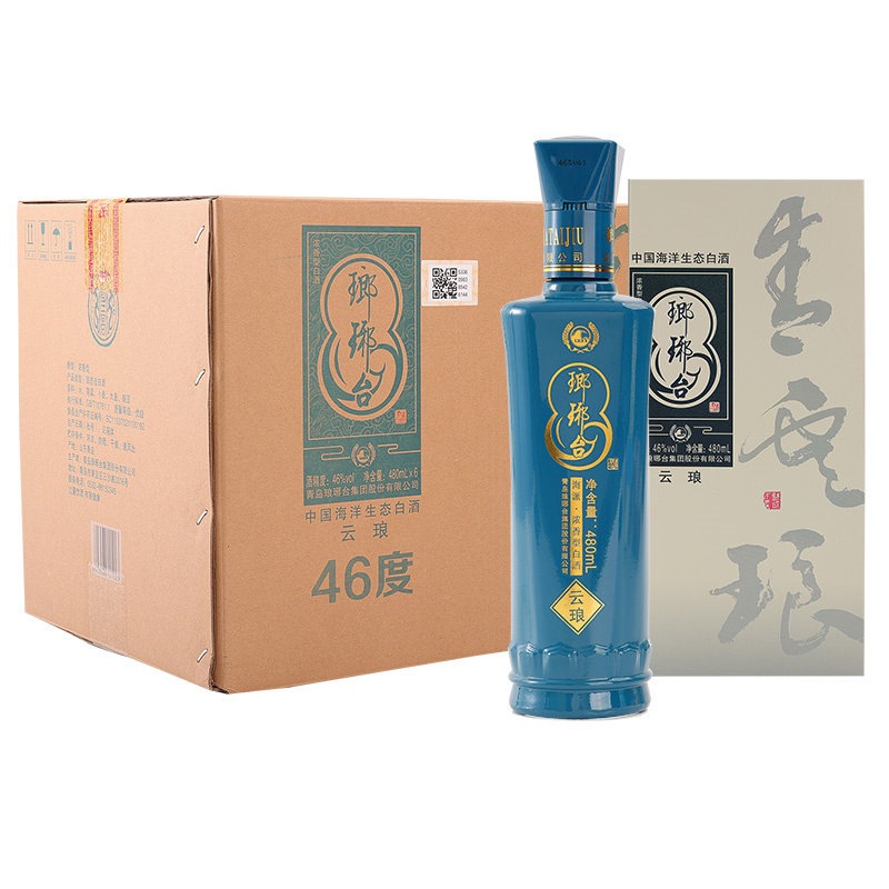 整箱6瓶 山东琅琊台46度云琅国产浓香型白酒粮食酒480ml礼盒装