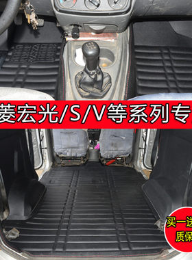 新五菱之光老宏光sv防水耐磨脚垫