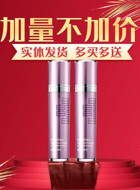 伊斯伯雅璀璨晶钻卓颜精华液修