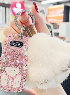 奥迪A4L钥匙套Q5L专用A6L女A3新款A4高档A5 Q4 Q5 Q6 S4钻包扣壳