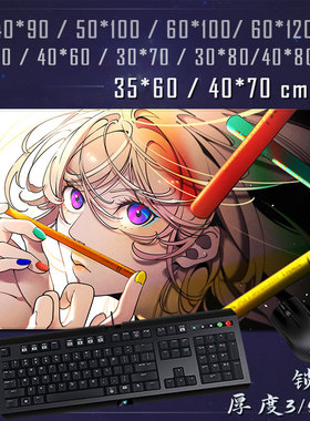 蓝色时期 矢口八虎 鲶川龙二 动漫游戏鼠标垫 键盘垫 锁边桌垫