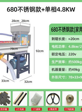 红薯淀粉机土豆磨粉机浆渣分离机莲藕粉碎机葛根打粉机家用220V