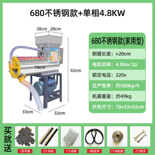 红薯淀粉机土豆磨粉机浆渣分离机莲藕粉碎机葛根打粉机家用220V