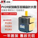31F液压油泵铸铁 中威叶片泵PV2R1