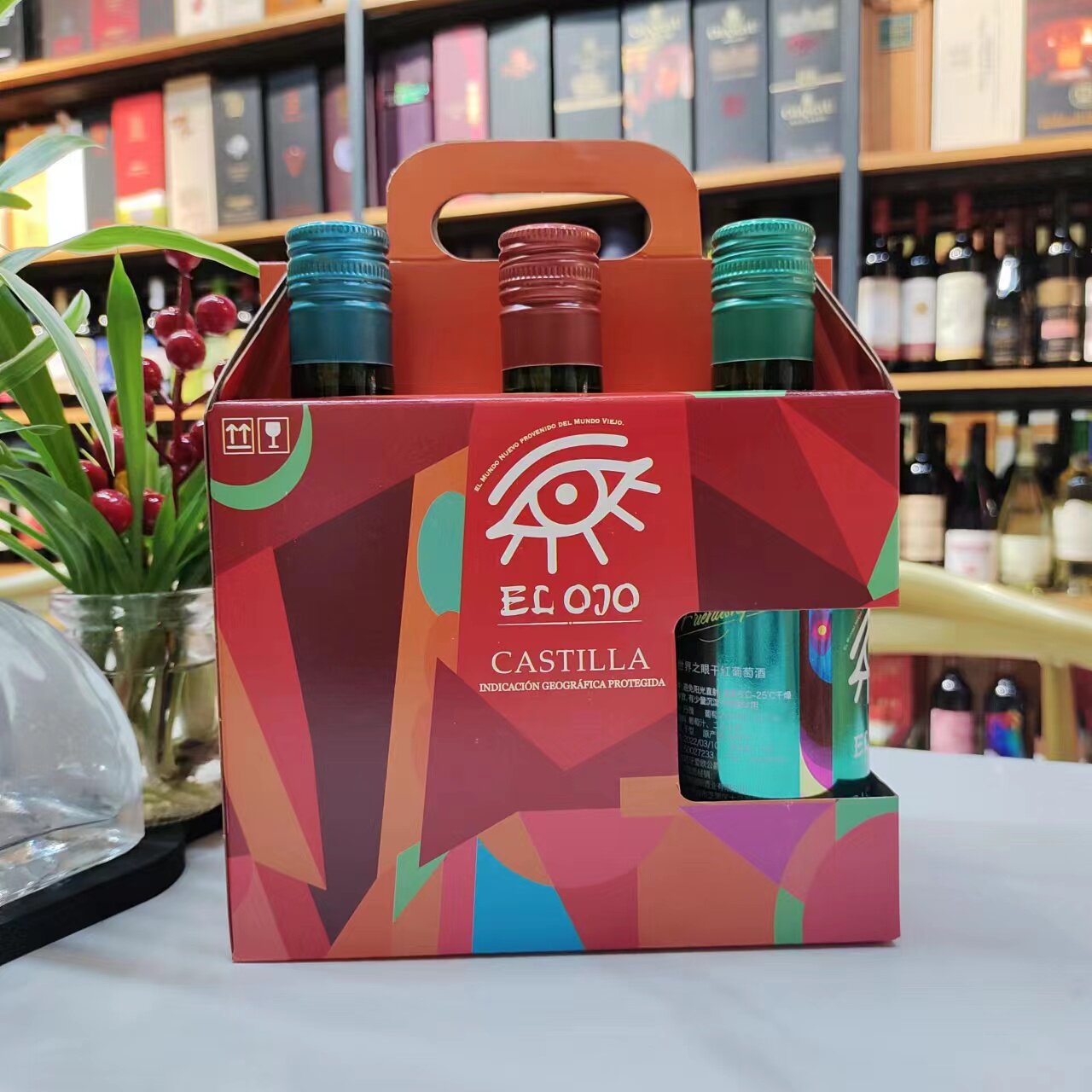 24瓶正品张裕世界之眼干红葡萄酒西班牙原瓶进口红酒187ml微醺酒