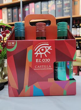 24瓶正品张裕世界之眼干红葡萄酒西班牙原瓶进口红酒187ml微醺酒