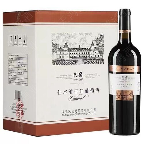 民权佳本纳干红葡萄酒六瓶装正品