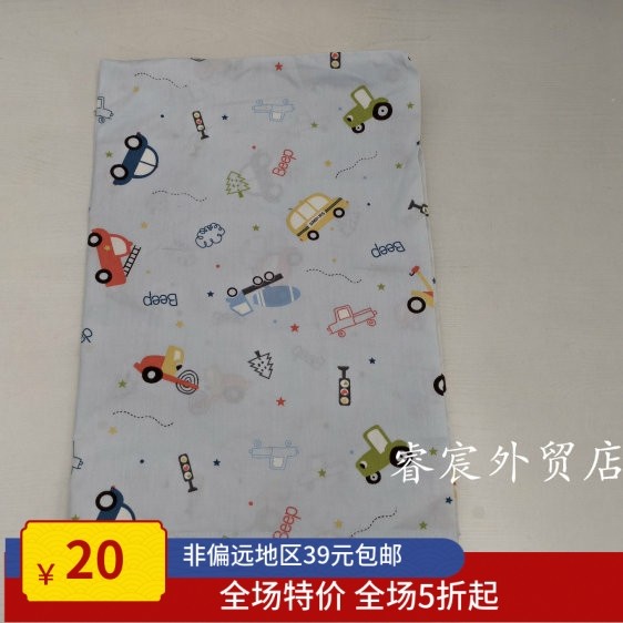 出口A类柔软纯棉针织精梳棉 婴儿童宝宝新生儿床单盖毯60*120,婴童用品,床单,淘宝优惠券,粉丝福利购,淘宝优惠卷