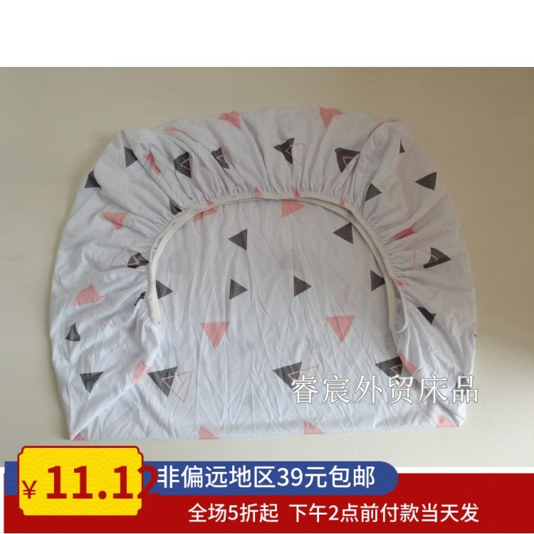 出口原单宝宝床婴童床单婴儿床床笠小宝宝摇篮床床罩 96*61