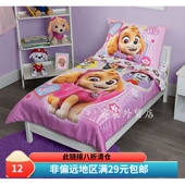 外贸原单汪汪队立大功天天幼儿园被子四件套宝宝儿童被子床笠枕套