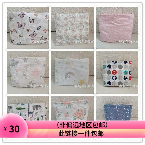 出口原单ins床笠婴儿四季全棉