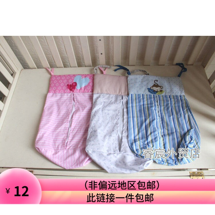 外贸出口 婴儿床尿布袋 尿布湿置物袋 特价