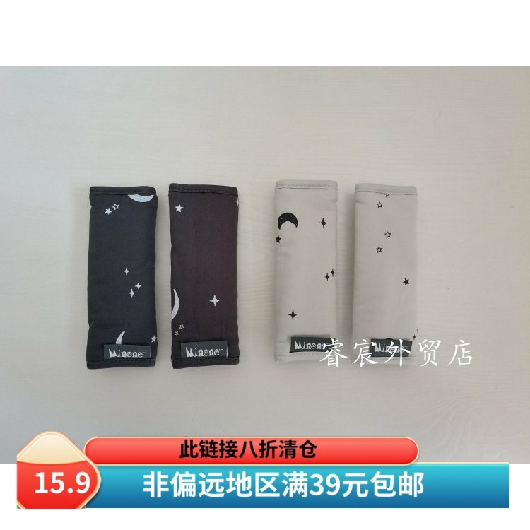 出口原单2只装婴儿车安全带肩垫腰垫护肩餐椅安全座椅保护套防滑,婴童用品,推车配件,淘宝优惠券,粉丝福利购,淘宝优惠卷