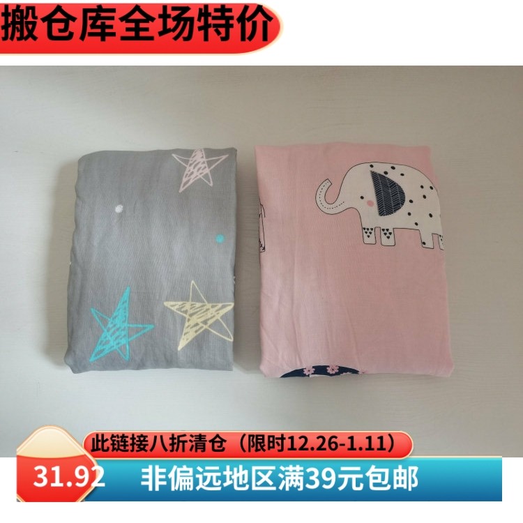 出口美国原单婴儿床床笠儿童床单纯棉双层宝宝床垫罩纱布粉色大象