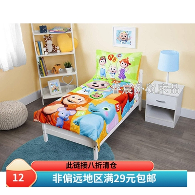 美国cocomelon西瓜宝宝被子床笠