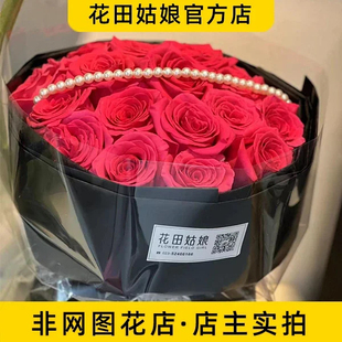 【开州花田姑娘鲜花店】【弗洛伊德】19支弗洛伊德鲜花生日花束