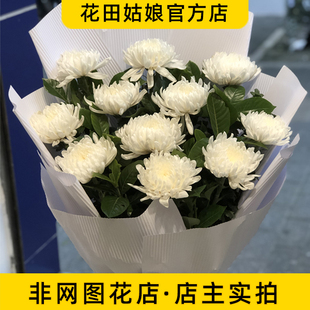 【开州花田姑娘鲜花店】 【想念】11朵白菊花花束